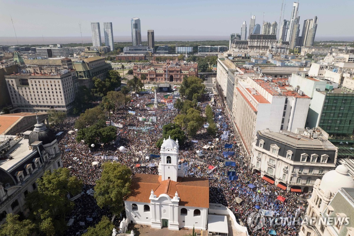 '고물가·불경기'…밀레이 정책 성토장 된 아르헨 대규모 집회