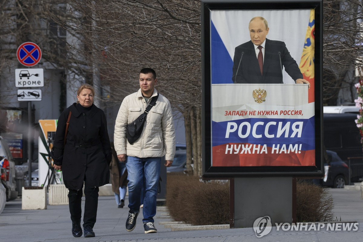 러 대선 오늘부터 사흘간 투표…푸틴, '30년 집권' 확실