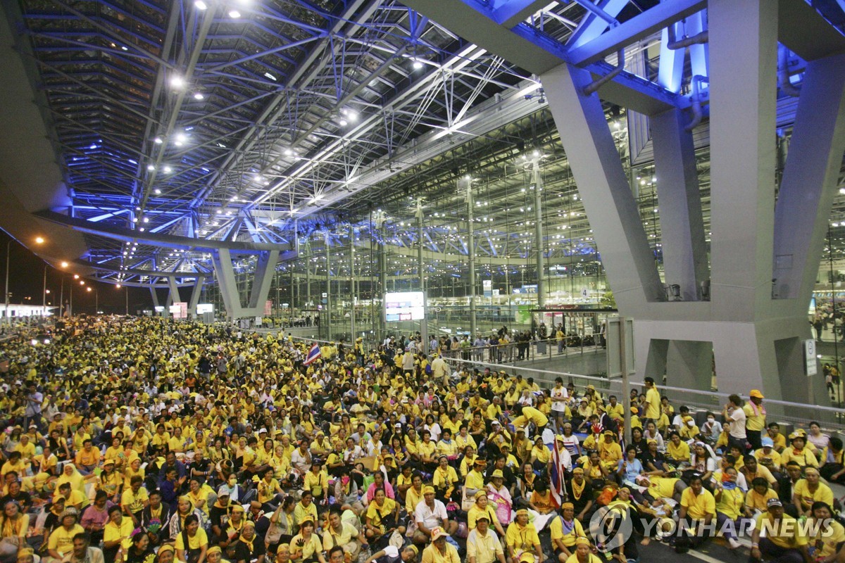 '2008년 태국 공항 10일 점거' 반정부시위대에 무죄 판결