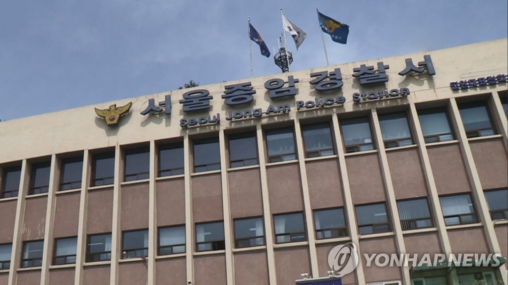 서울 성북구 석계역 인근서 13중 추돌사고…4명 병원 이송