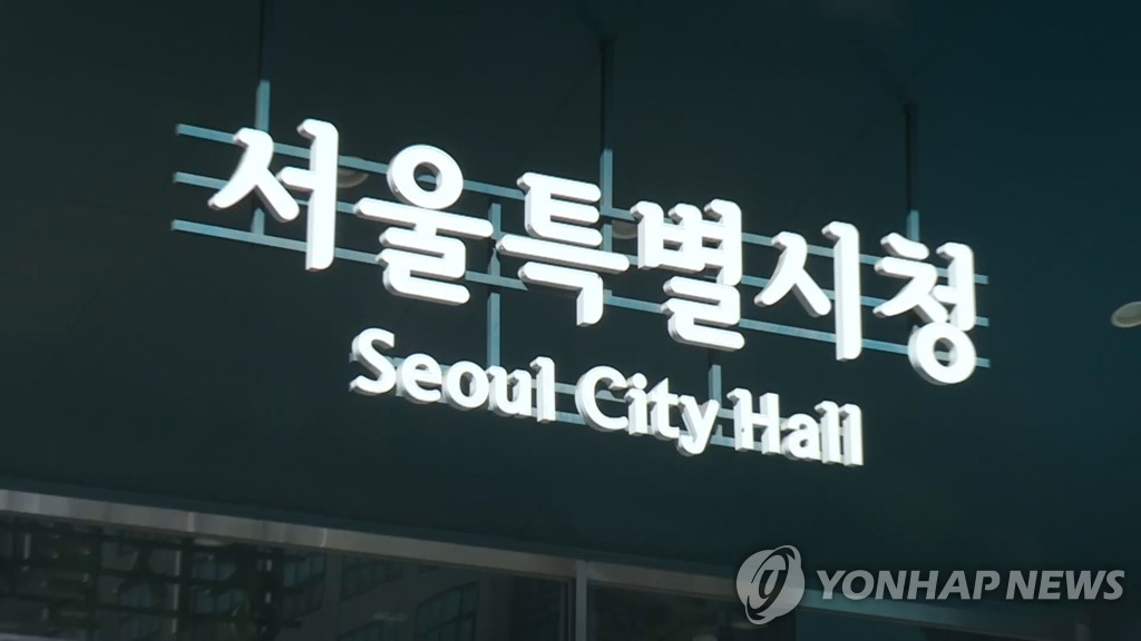 서울시, '어린이 식행동 조사·교육' 참여 기관 모집