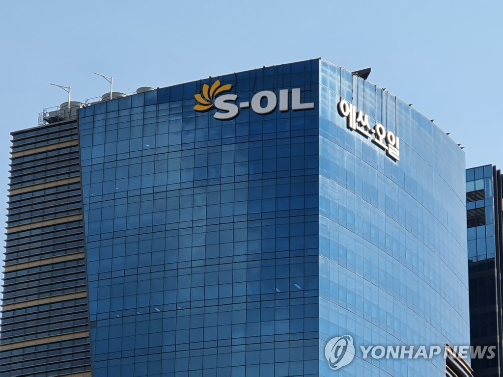 NH투자 "S-Oil, 업황 강세로 영업익 전망치 8% 상향…목표가↑"
