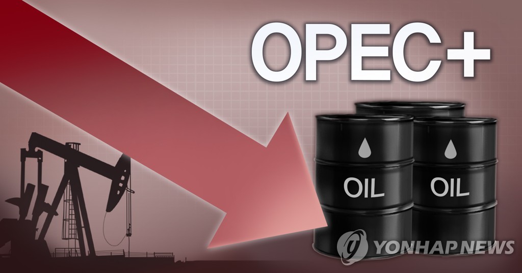 OPEC+, 6월말까지 감산 연장…잠잠하던 유가 더 오르나