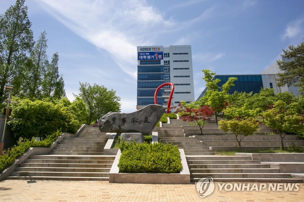 한국기술교육대 "산재병원 활용해 산업의과대학 설립 추진"