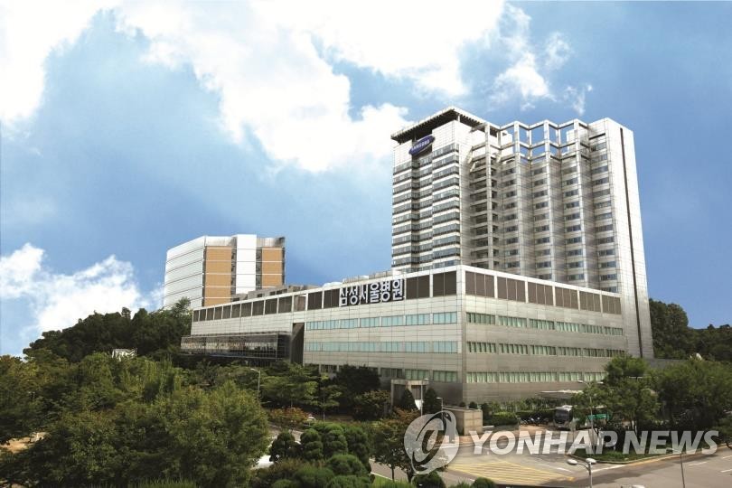 삼성서울병원, 파견 공보의에 "순종해야" 서약서 발송 논란