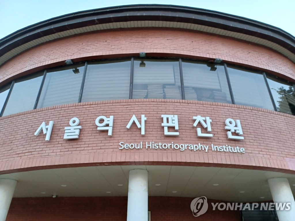 인천시 '시사편찬원' 설립 추진…서울시 이어 두번째
