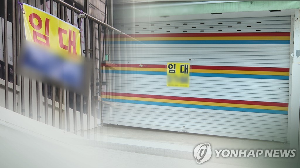 서울시, '위기 소상공인 동행'에 5천441억 투입 총력지원