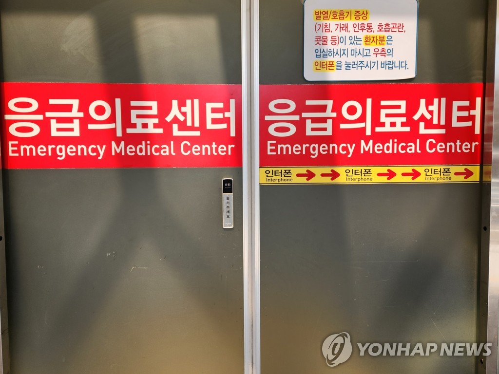 대전·충남 신규 인턴 대부분 임용 포기…응급실 운영 차질