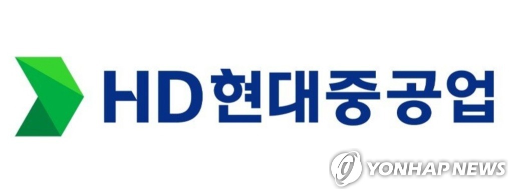 HD현대중공업, 주주총회 열어…"조선업 재도약 이끌자"