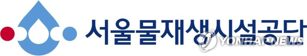 서울물재생시설공단, 미생물 상태 자동 진단 설비 도입