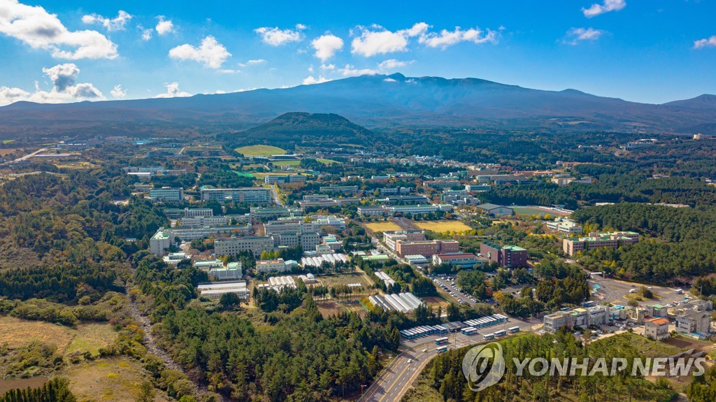 제주대, 글로컬대학30 재도전…'과감한 개편 단행'