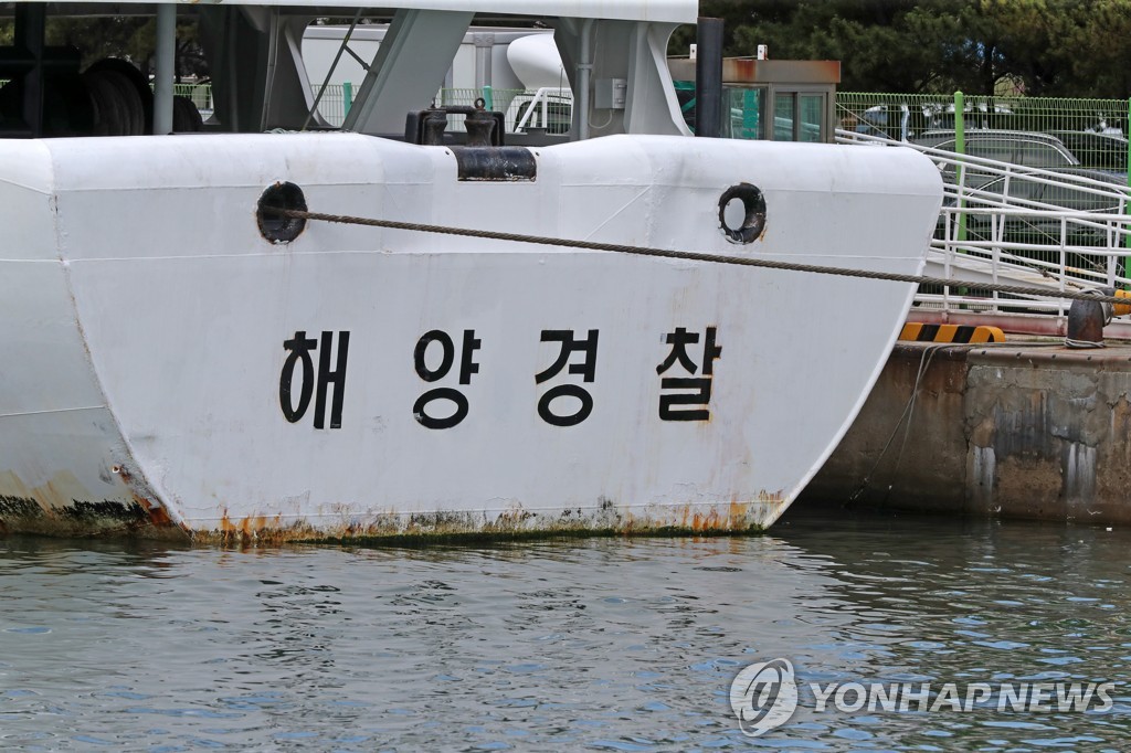 해경청-일본 국토교통성, 항공기 추락 대비 합동 통신훈련