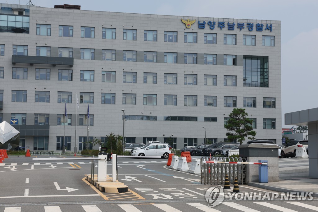 경찰, 용역 불러 몸싸움 벌인 지식산업센터 관리인들 수사