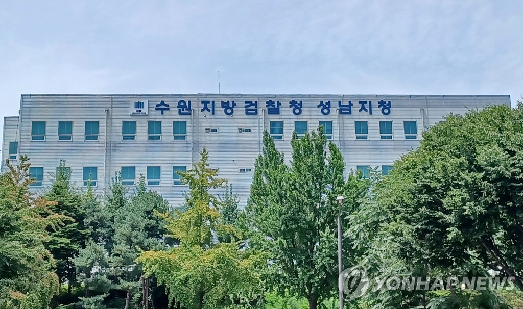 환불 거절당하자 치과 직원 신용카드 빼앗아 달아난 50대 재판행