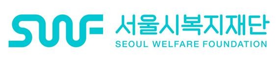 서울시, 사회 고립가구 발굴·지원 지역복지기관과 함께한다