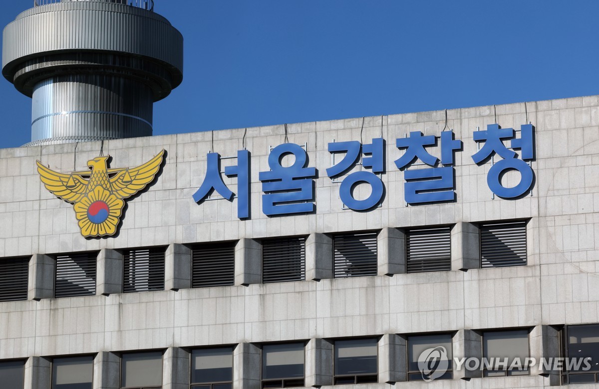 경찰청장 '특별경보' 무색하게…서울경찰 또 음주 폭행시비