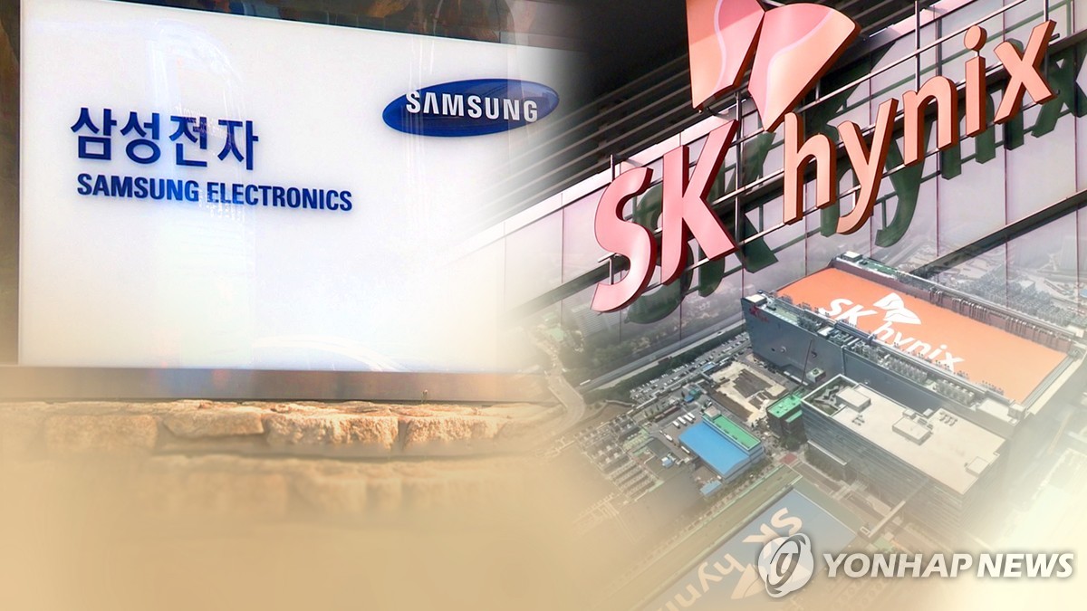 "삼성·SK하이닉스, 반도체 노후장비 판매중단…美압박 의식"(종합)