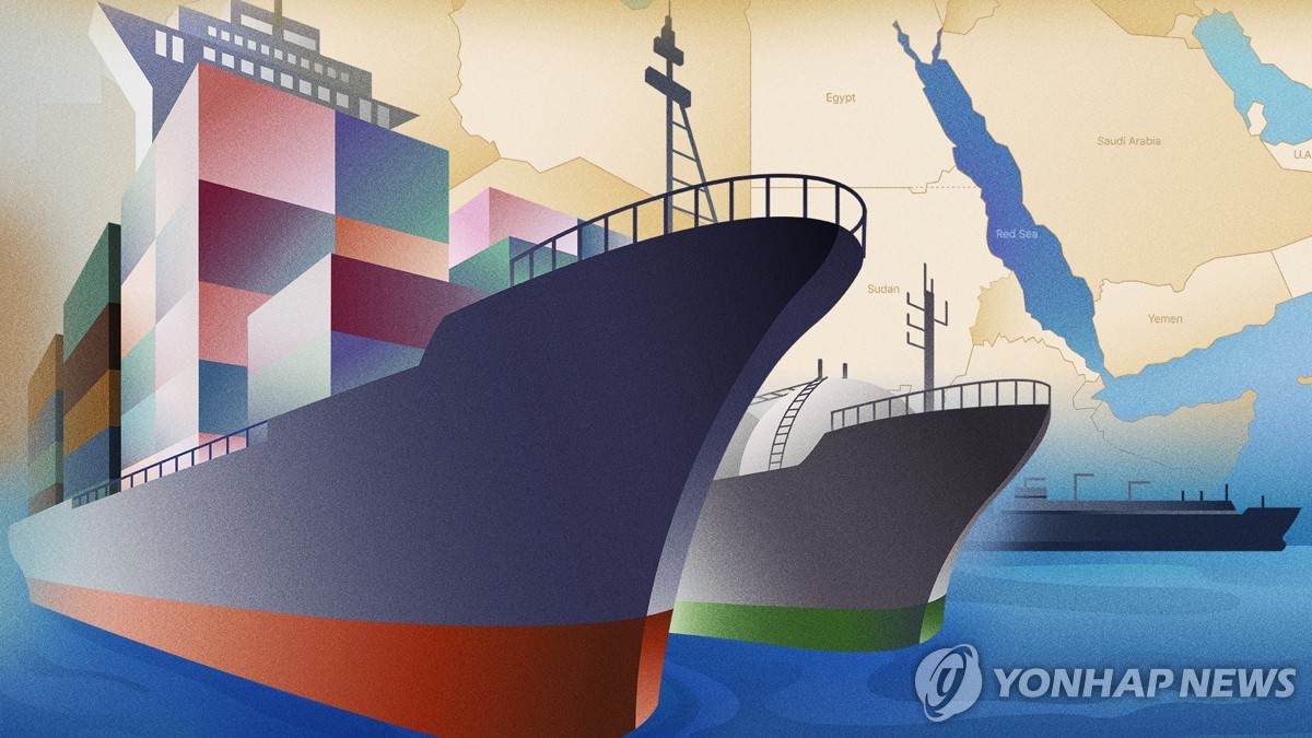 홍해 사태 장기화에…무협·HMM, 중소기업 해상 운송 지원
