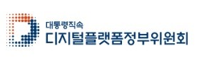 '디지털플랫폼정부특별법' 내달 입법절차…법·제도 근거 담아