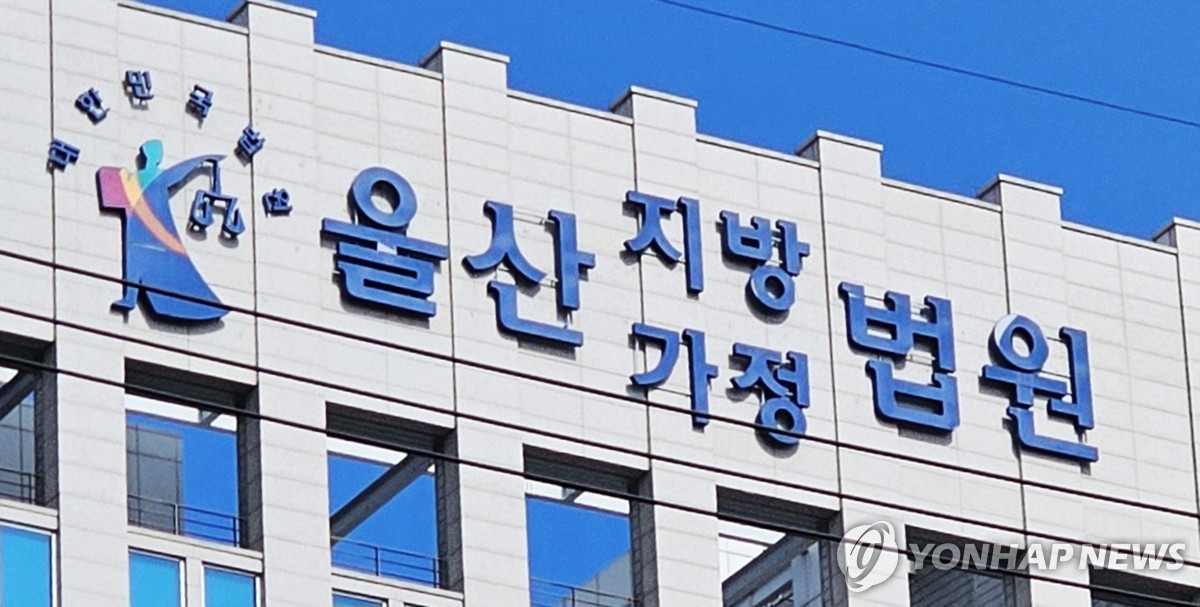 "한국어 가르쳐주겠다" 초대해놓고…"성폭력 당했다" 허위신고