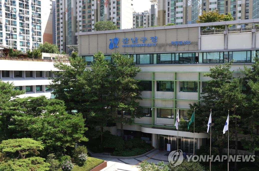 강남구, 전국 최초 '식품위생통합지원센터' 신설
