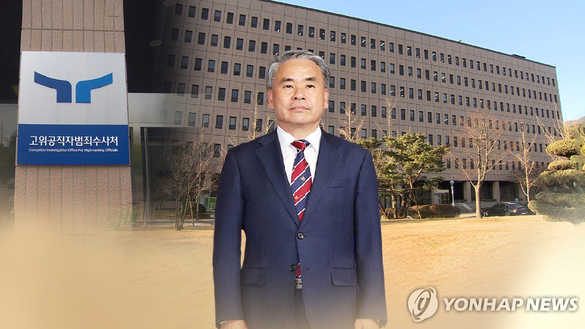 법무부, 작년 말 이종섭 출국금지…"장관·대통령실 보고 안 돼"