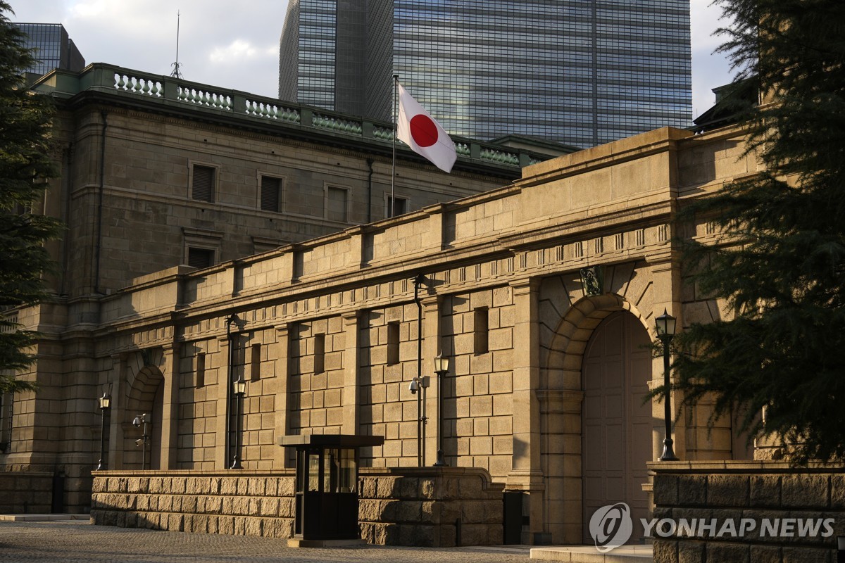 일본은행, 17년만에 금리인상…마이너스 금리서 8년만에 탈출(종합)