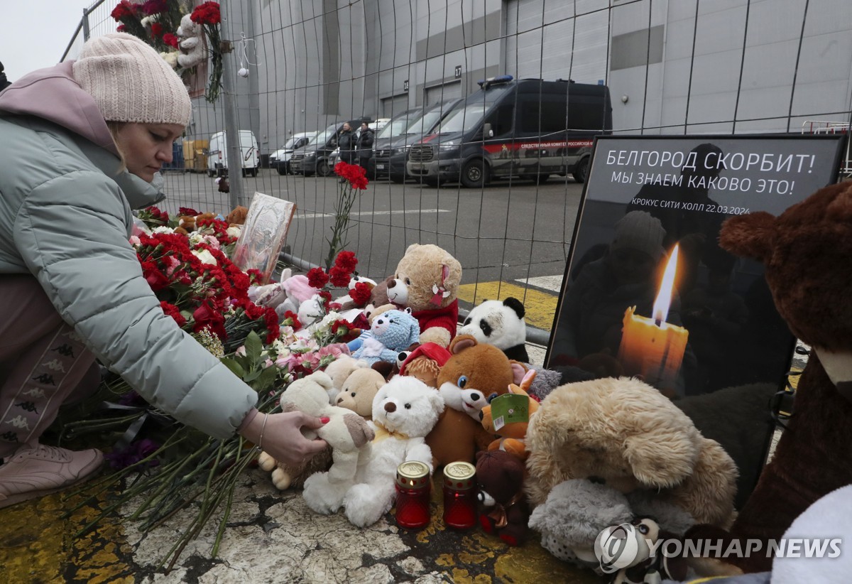 모스크바 테러 사망자 143명으로 늘어…"며칠 더 수색해야"