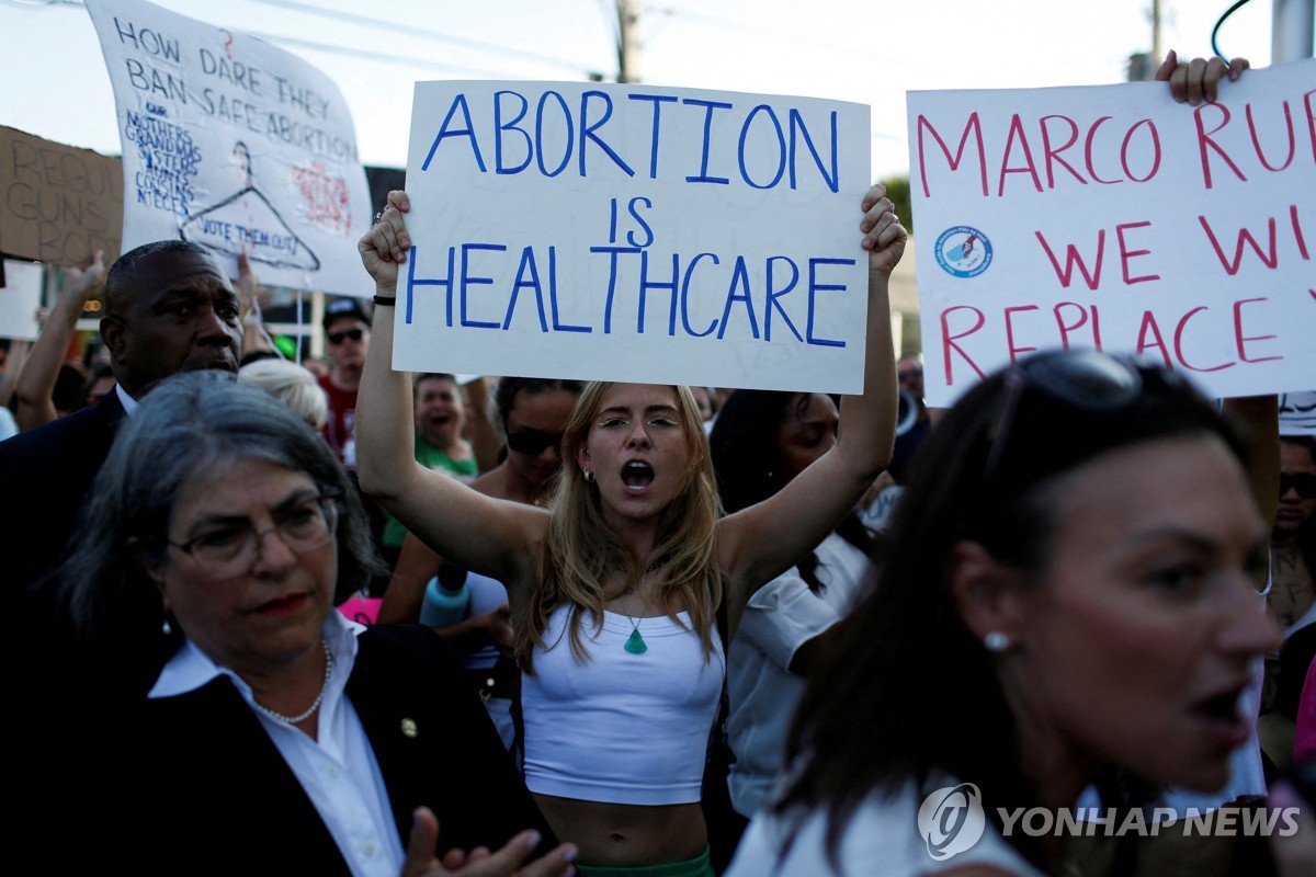 여성 '낙태권' 다른 길 가는 미국과 유럽