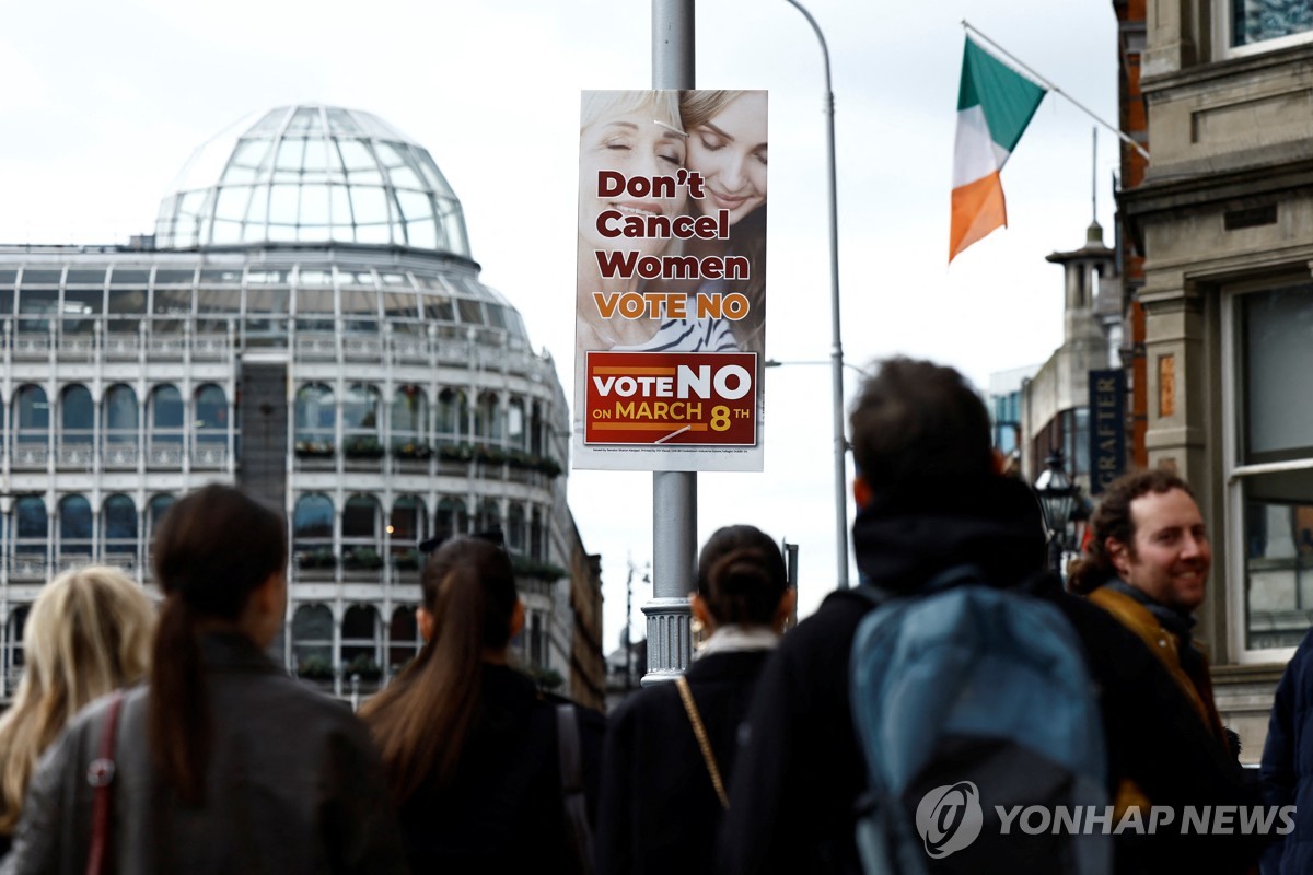 여성의 자리는 집?…아일랜드, '성평등 개헌' 국민투표 부친다