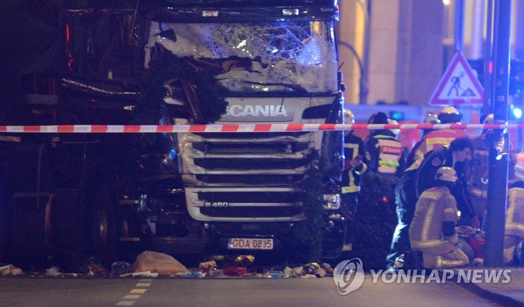 독일, 유로2024 기간 국경통제…"국내 IS 조직원 수백명"