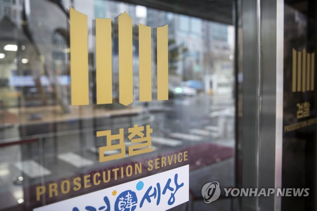 검찰, '모친 폭행' 20대 징역 1년6개월에 항소…"형량 가벼워"