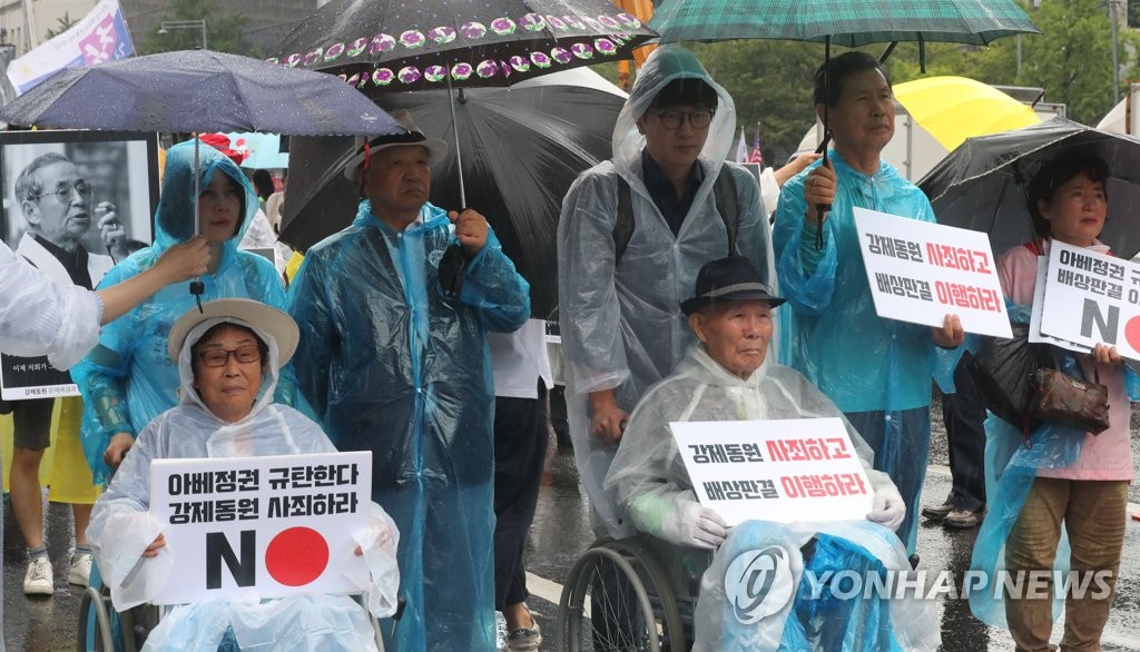 일제 징용 피해자 자녀들, 26일 일본 피고 기업서 사죄·촉구