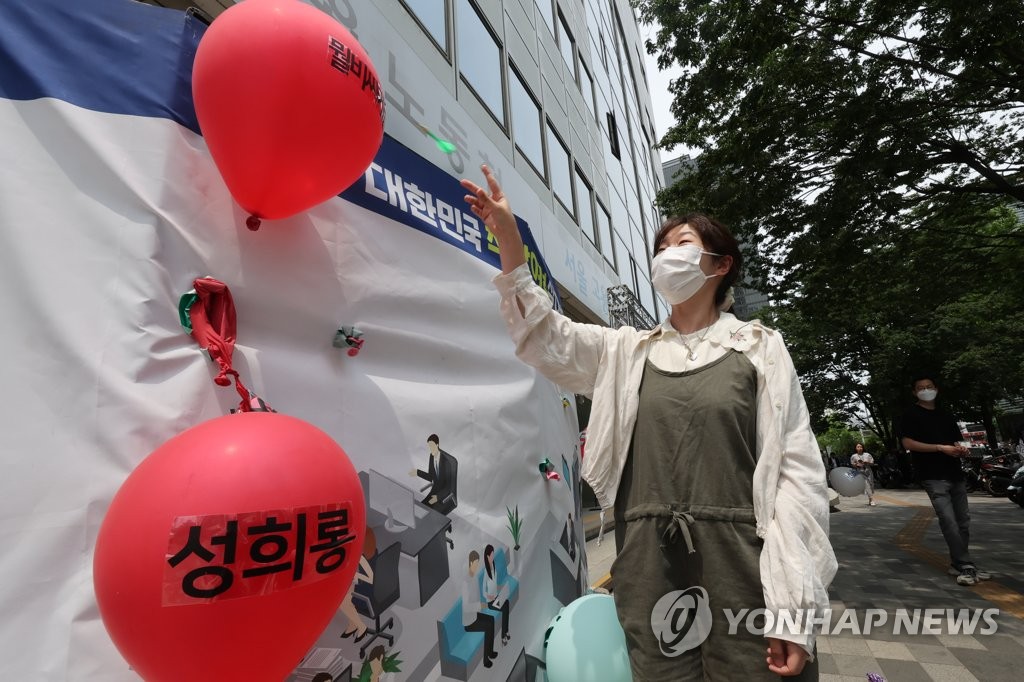 "여자라 콜 배제·성희롱"…차별·편견 시달리는 여성 대리기사