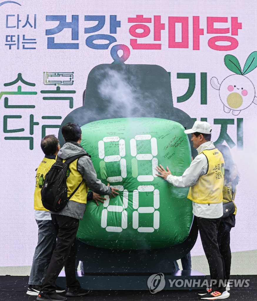 서울시 '손목닥터9988' 참여자 상시모집 1주 만에 7만명 신청