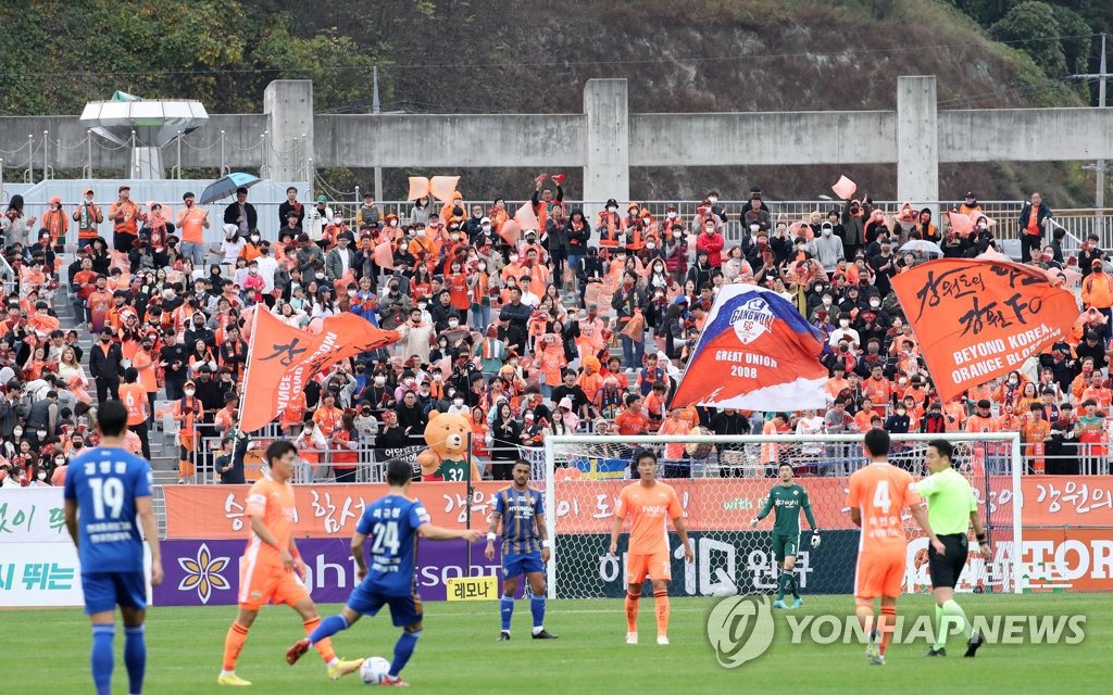 강원FC 춘천 홈 경기 온라인 예매 '매진'…시내버스 증차 운행