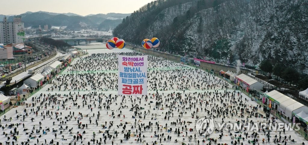 화천군 산천어축제 '글로벌 축제' 선정…해외 마케팅 집중