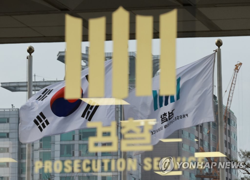 검찰, 'LH 아파트 감리입찰 뒷돈 의혹' 감리업체 추가 압수수색