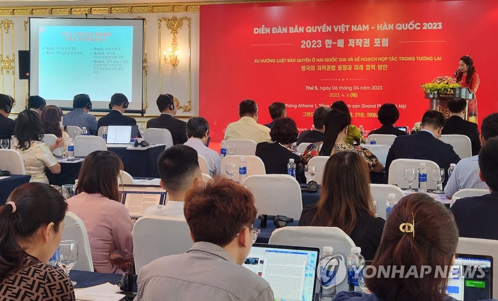 문체부, 베트남과 저작권 회의…"K-콘텐츠 유통 기반 강화"