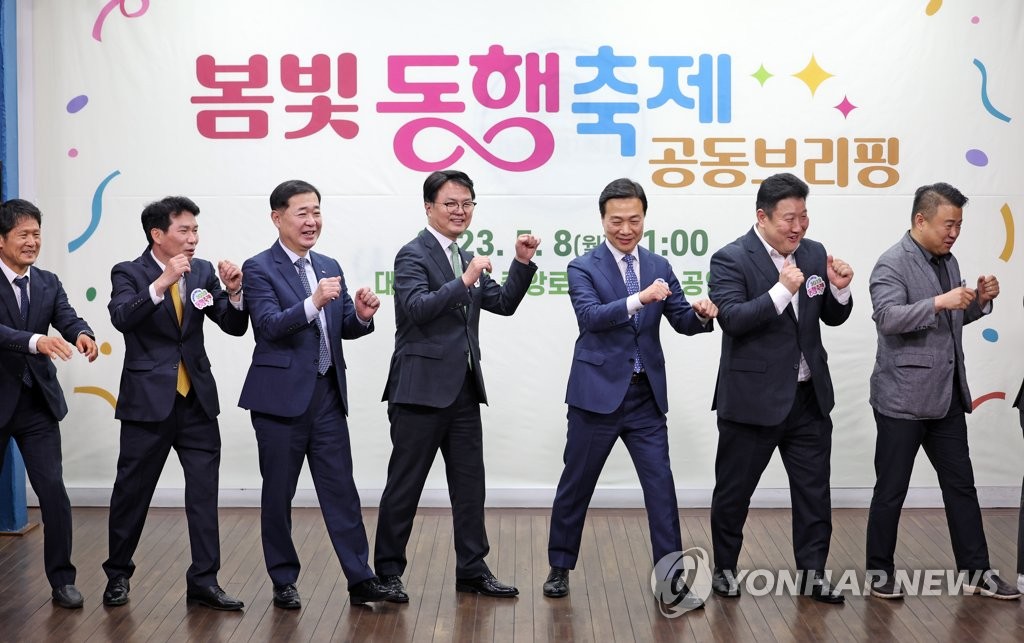 5월에 소비 촉진 '봄빛 동행축제'…중기부, 참여기업 300개 모집