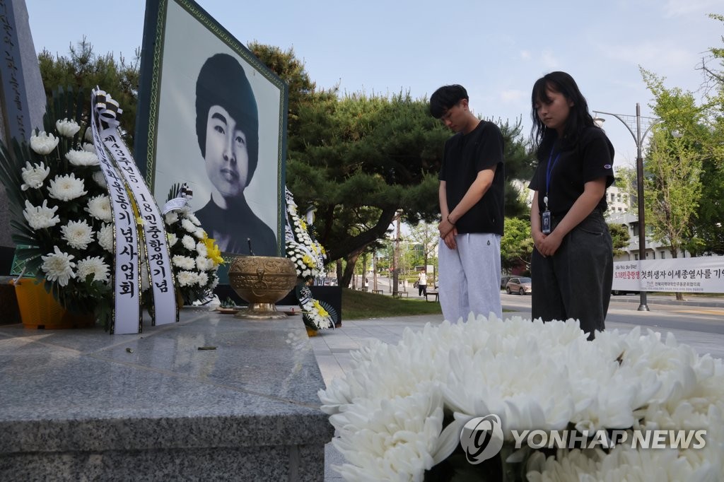 5·18 최초 희생자는 '전북대생 이세종'…44년 만에 공식 인정