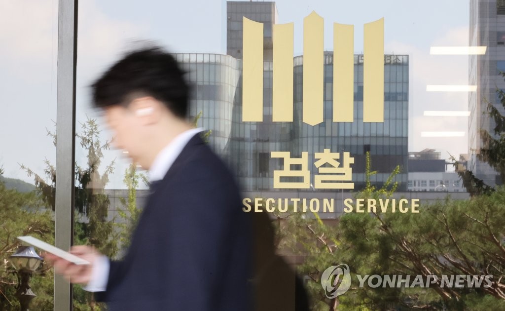 '억대 금품수수 의혹' 전준경 前민주연 부원장 28일 구속심사