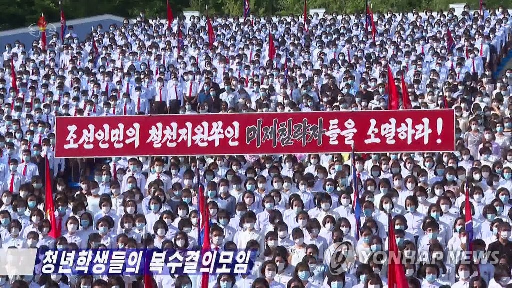 북 "우크라 전쟁 원인은 숭미사대…미국에 대한 환상은 자멸"