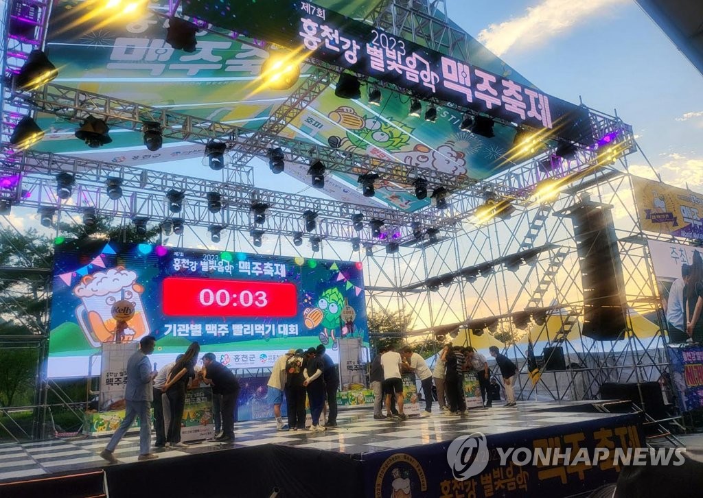 홍천문화재단, 지역 축제 일정 확정…내달 26일 산나물축제 개막