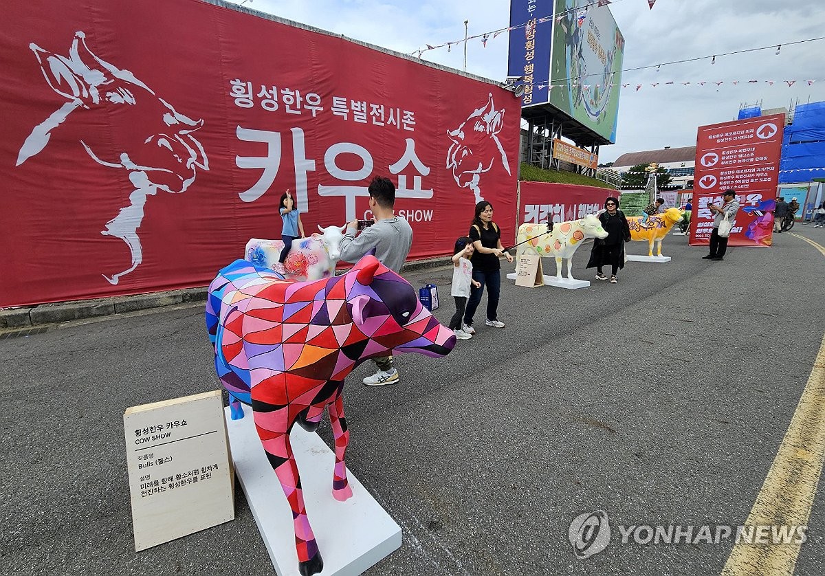 횡성한우축제 올해는 섬강 둔치서 연다…10월 2∼6일 닷새간