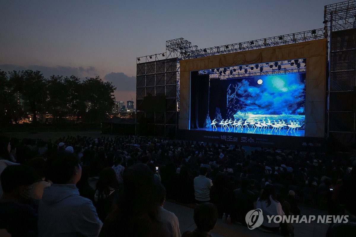 노들섬을 '예술섬'으로…서울문화재단, 창립 20주년 비전 발표