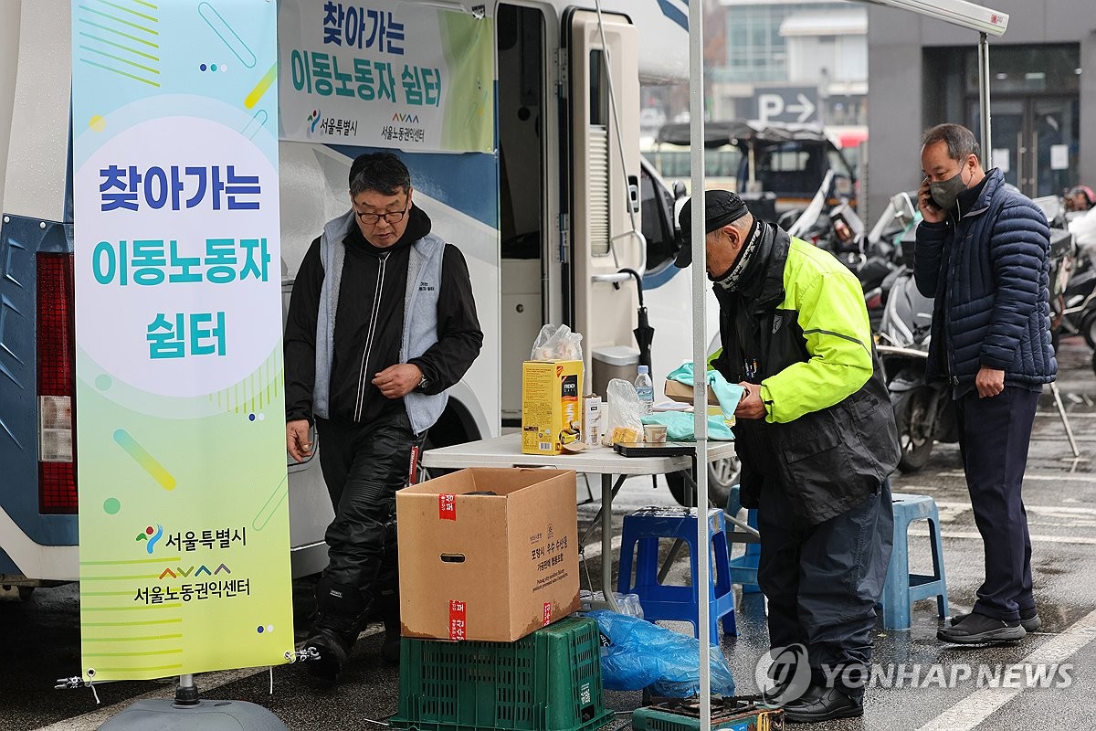 배달기사에 쉼터·상담 제공…일터 개선에 최대 3억원 지원