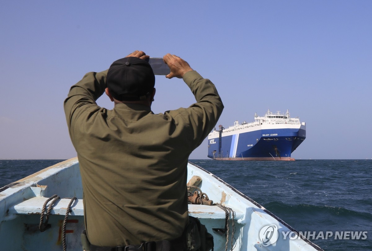 후티 반군 "홍해서 억류한 선박 석방, 하마스 손에 달렸다"