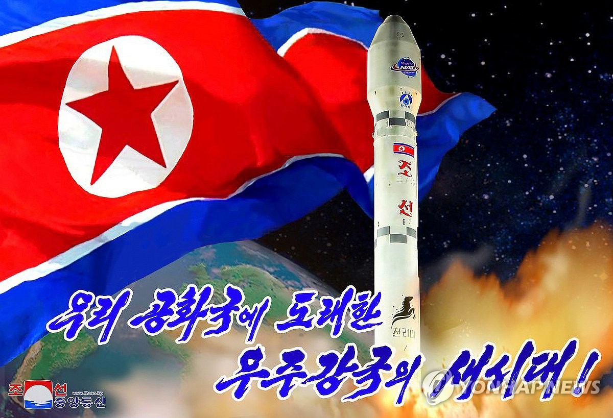 軍정찰위성 2호기 내달 초 발사, 북한도 조만간 추가 발사할 듯