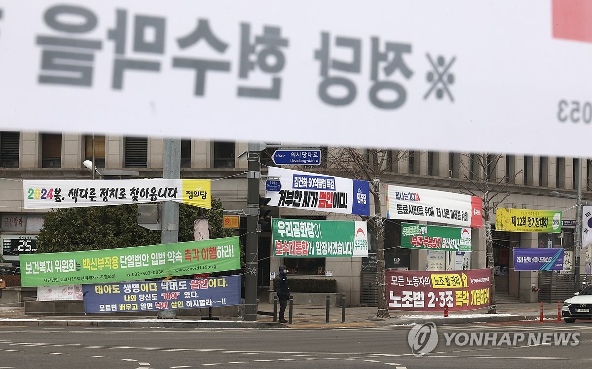 불법 정당현수막 집중 정비…전국서 1만3천82개 철거